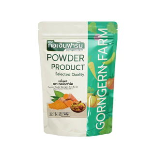 ขมิ้นผง (Turmeric Powder) ตรา กอเงินฟาร์ม ขนาด 100 กรัม