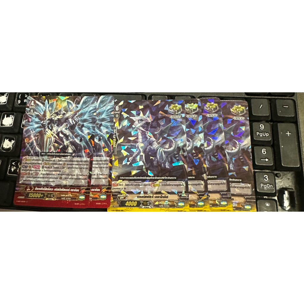 vss07 รอยัลขายเป็นเชตตามรูปเกรด4 2ใบ คริ4ใบ