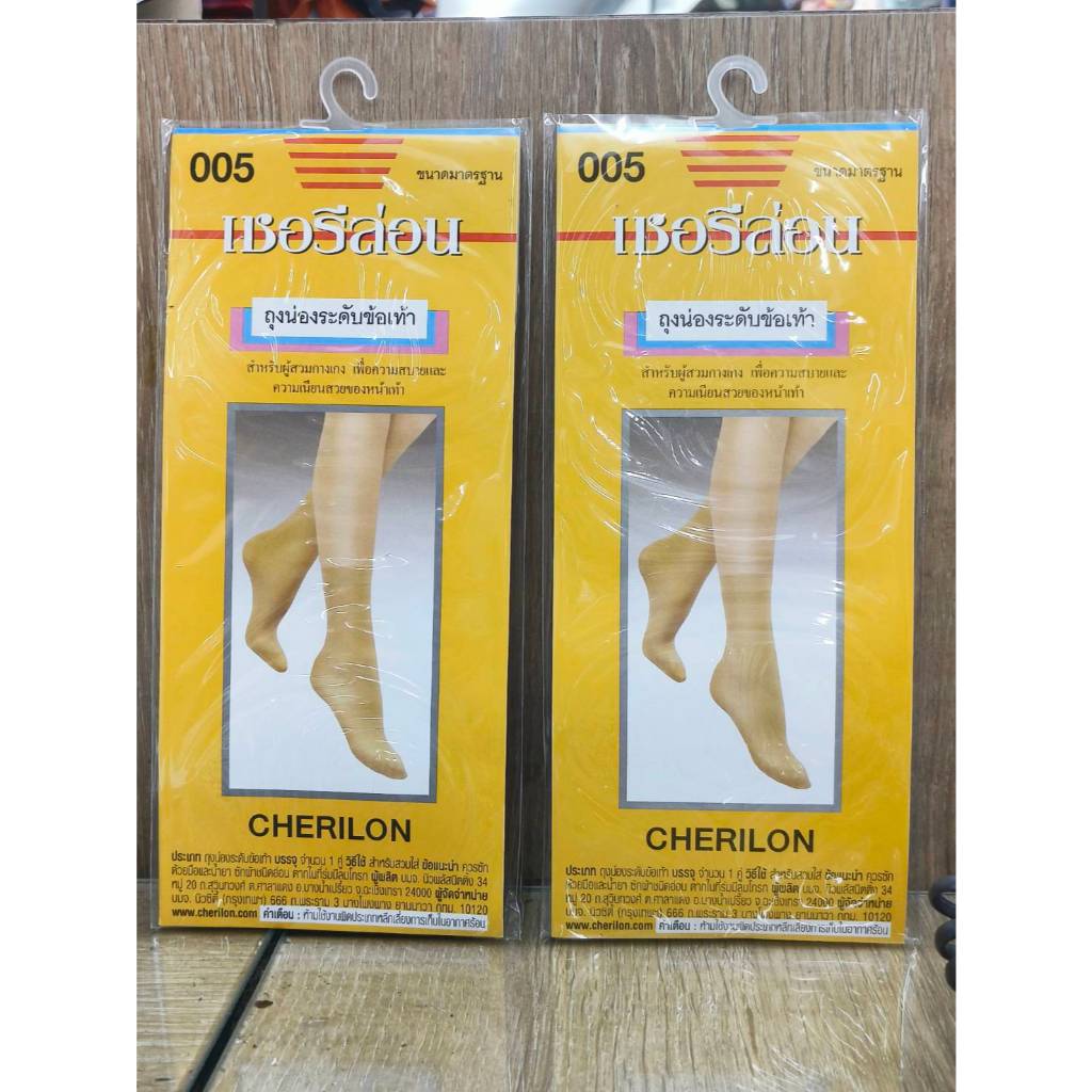 CHERILON Ankle Socks ถุงเท้า ข้อเท้า เนื้อเนียน ลดกลิ่นเท้า กันรองเท้ากัด สบายเท้า สีเนื้อ สีดำ สีขาว NSB-005