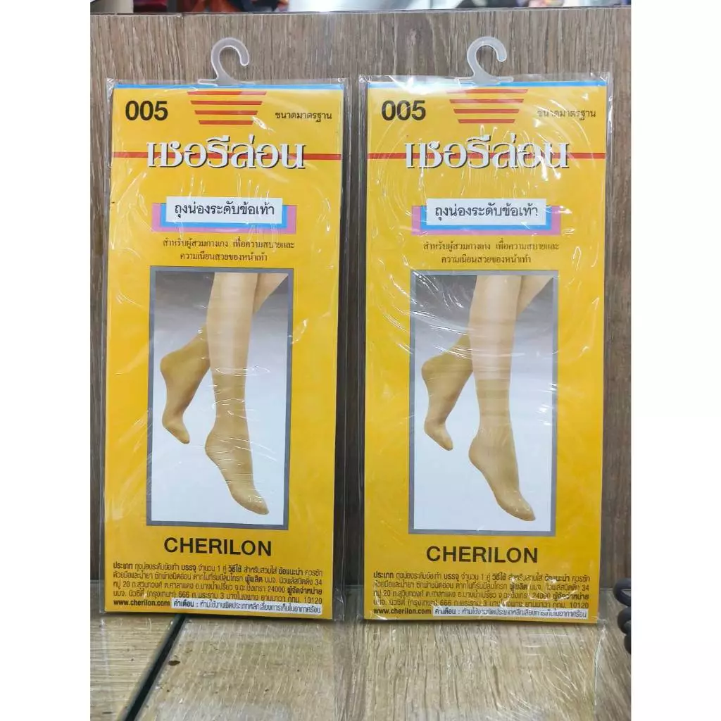 CHERILON Ankle Socks ถุงเท้า ข้อเท้า เนื้อเนียน ลดกลิ่นเท้า กันรองเท้ากัด สบายเท้า สีเนื้อ สีดำ สีขาว NSB-005