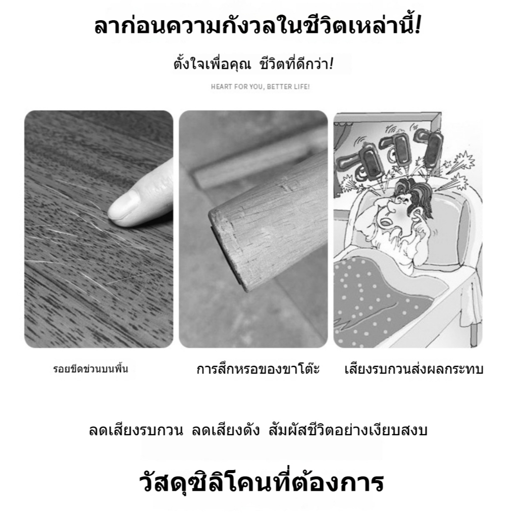 ซิลิโคนเก้าอี้ขาป้องกันลื่นเฟอร์นิเจอร์แผ่น4ชิ้นชุดสําหรับพื้นป้องกันและลดเสียงรบกวนสากลพอดีสําหรับเฟอร์นิเจอร์บ้‌ - รูปที่ 6
