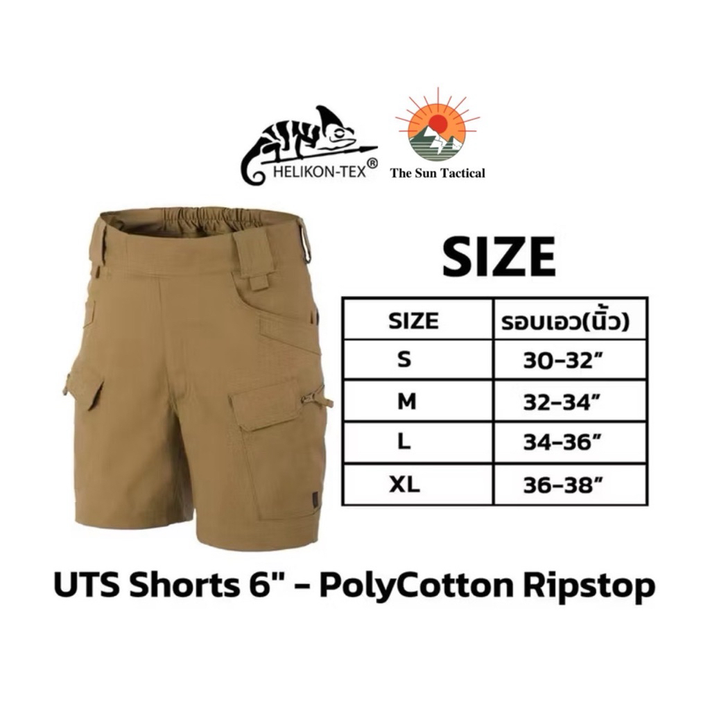 กางเกงขาสั้น URBAN TACTICAL SHORTS®6"- POLYCOTTON RIPSTOP มี 4 สี