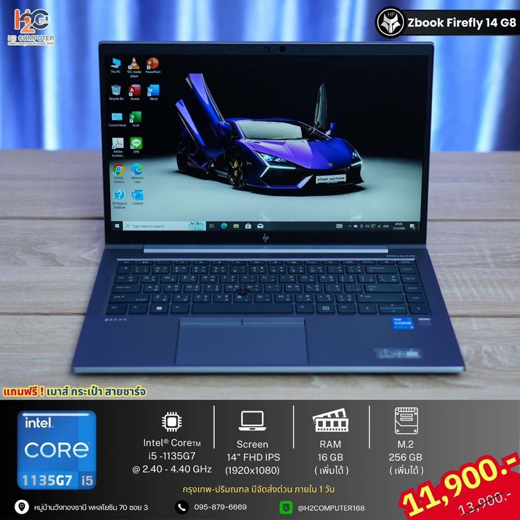 HP ZBook Firefly 14 G8 / ซีรีย์หายาก
