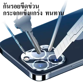cxshop (007) CRSEVENฟิล์มกระจกเลนส์กล้อง เต็มเลนส์สีใส สำหรับ iPhone 17/Plus 14 Pro Max 13 Pro Max 13 12 11 12mini