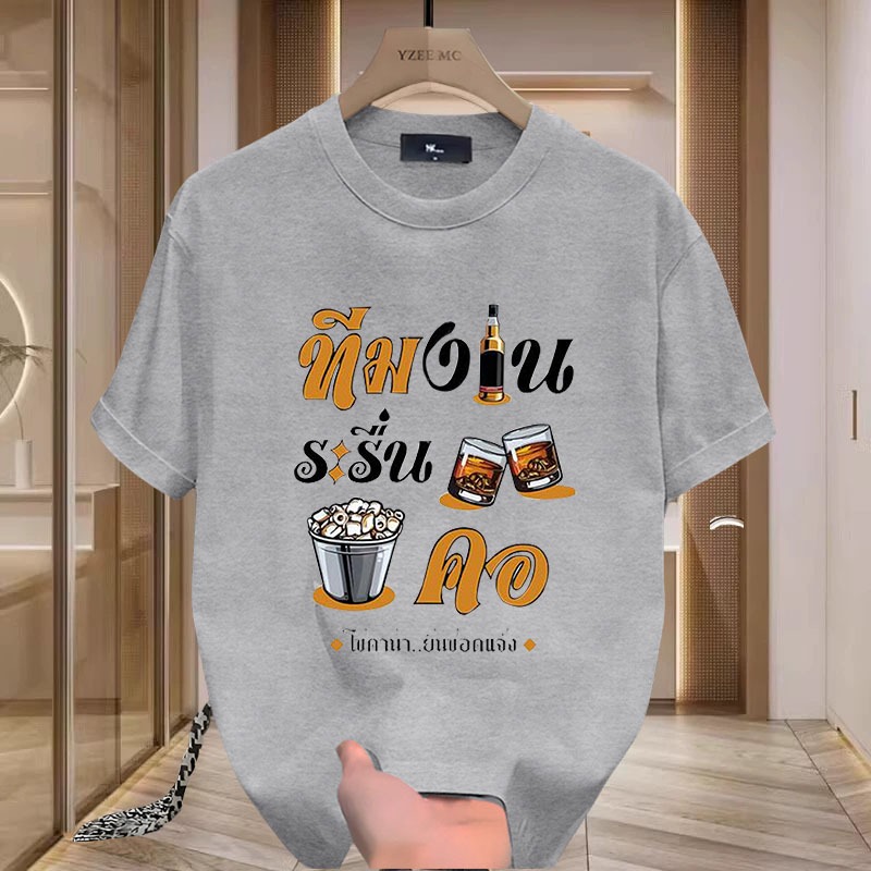 D1091เสื้อยืดแขนสั้น  ผ้านุ่มยืดได้ใส่สบายฯ ลายแฟชั่นนานาชาติ ปลีก-ส่ง ราคา ถูกที่สุด ดีลบีเคเค แกลเลอรีภาพที่ 8