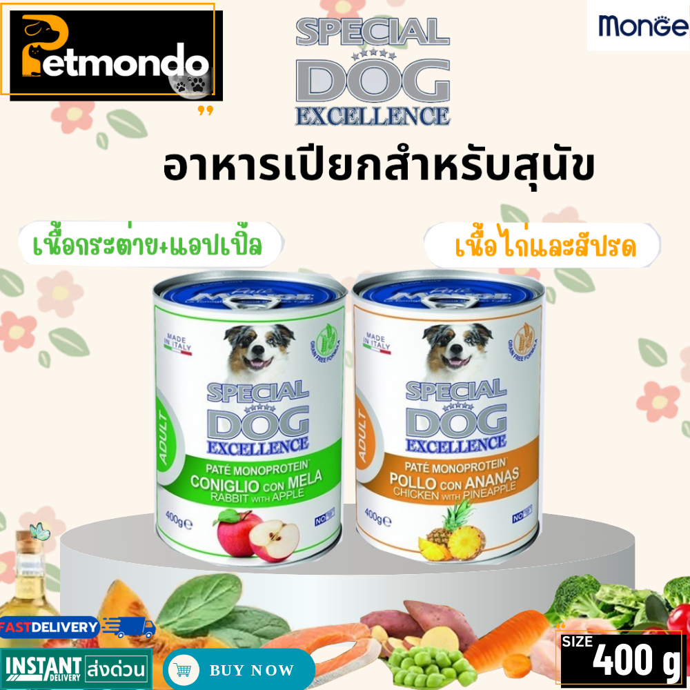 Monge Special Dog Fruit Pate Monoprotein อาหารเปียกสุนัขแบบกระป๋อง ขนาด 400g.