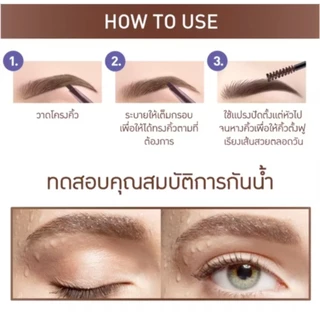 คิ้วเบบี้ฯ ดินสอเขียนคิ้ว 2 in 1 เขียนคิ้ว/มาสคาร่า คิ้วปังสวย กันน้ำกันเหงื่อ พร้อมส่ง!!!