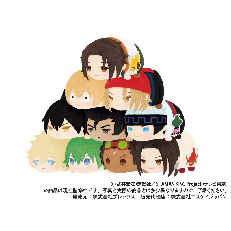 [ Shaman King - ชาแมนคิง ] búp bê MochiMochi Mascot โมจิ : Yo Manta Anna Tearen Haro Fest Resurg Chocolate Love Hao