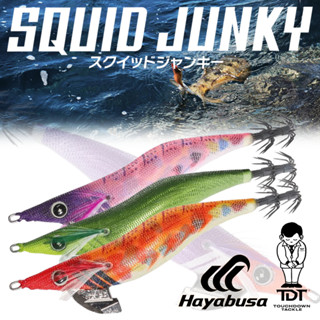HAYABUSA SQUID JUNKY LIVE DART #2.5 #3.0 ** โยตกหมึก ราคาแบ่…
