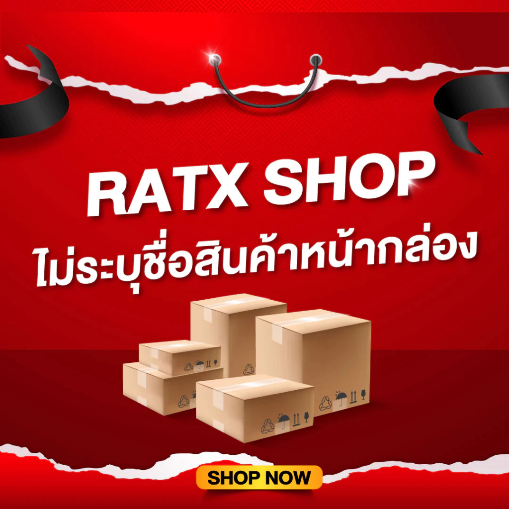 Eye Mask SM ผ้าปิดตาหนัง ปรับยืดได้ ช่วยเรื่องการพักผ่อน - รูปที่ 6