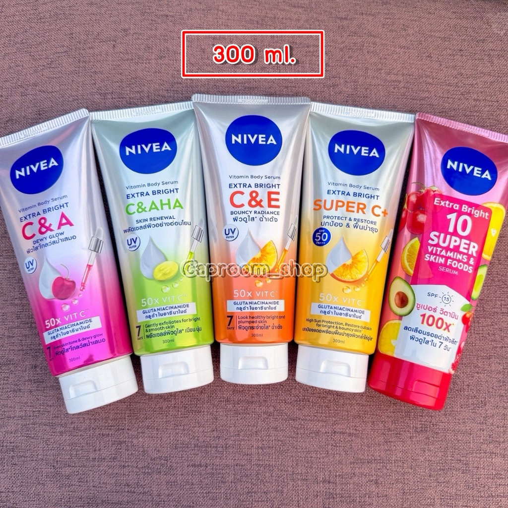 NIVEA C&A C&E Super10 Super C+ แท้ 100% นีเวีย NIVEA Extra Bright10 Super 300-320 มล.ไม่แท้ยินดีคืนเงิน พร้อมส่ง