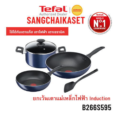 Tefal เซ็ตเครื่องครัว 5 ชิ้น  Clear Cook กระทะ หม้อ รุ่น B266S595