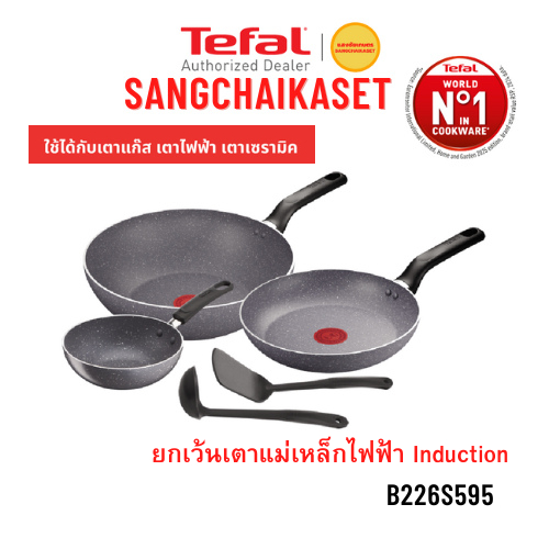 TEFAL ชุดเครื่องครัว NATURA กระทะ รุ่น B226S595 (5 ชิ้น,สีดำ)