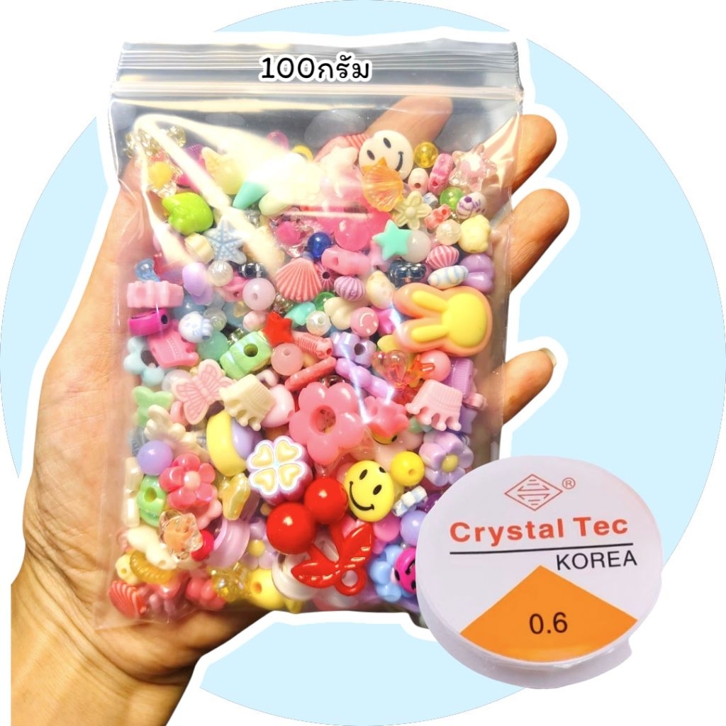 ลูกปัดรวม 25กรัม/50กรัม/100กรัม/ ลูกปัดงานประดิษฐ์ DIY