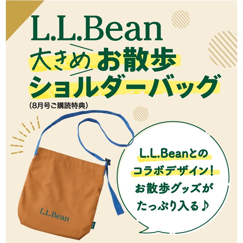 L.L.Bean กระเป๋าสะพายข้าง สีส้มสายสีน้ำเงิน