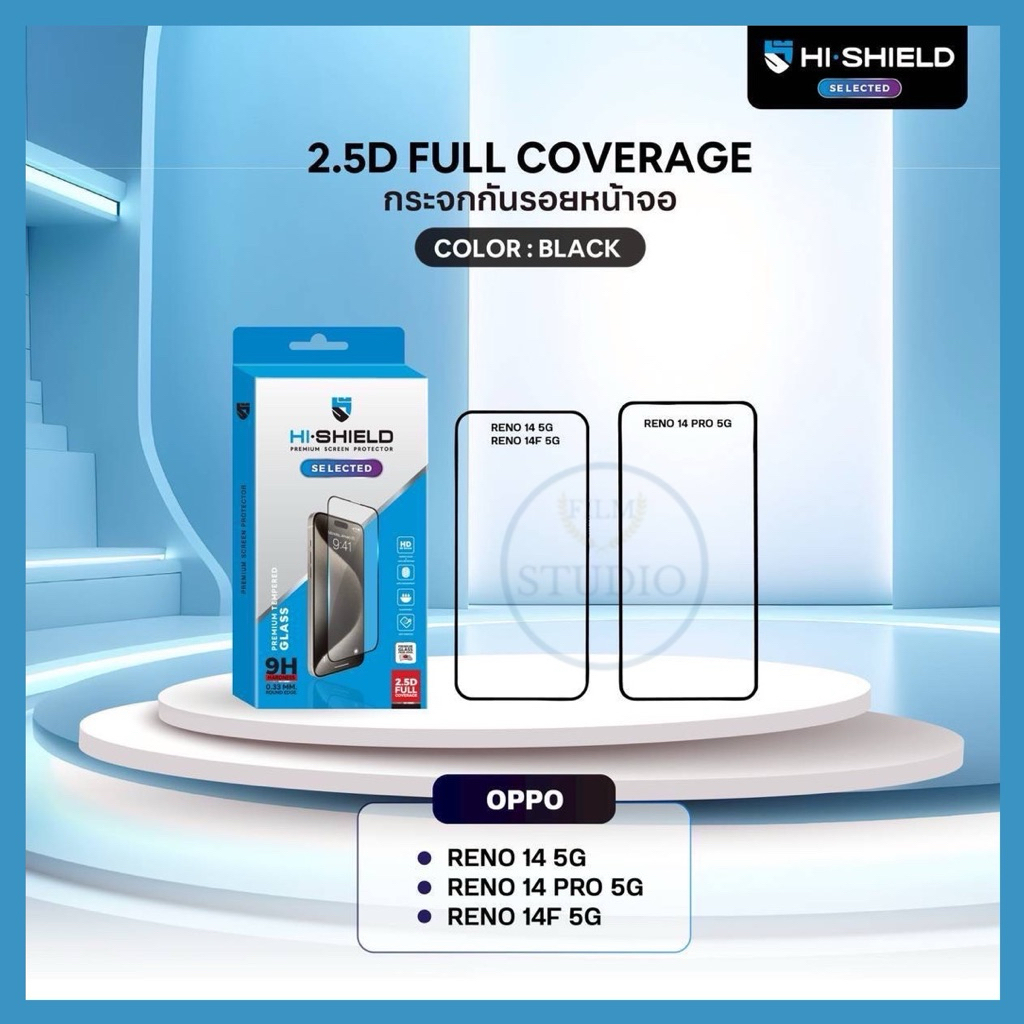 Hi shield กระจกกันรอยเต็มจอใส สำหรับรุ่น OPPO Reno14 5G/ Reno14F 5G/Reno14Pro 5G 🔺แท้100%🔺
