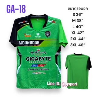 (ส่งทันที) เสื้อกีฬา เสื้อออกกำลังกาย Moondoge GA18 พิมพ์ลายในเนื้อผ้า สวยตรงปก ส่งจากไทยได้รับของเร็ว