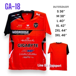 (ส่งทันที) เสื้อกีฬา เสื้อออกกำลังกาย Moondoge GA18 พิมพ์ลายในเนื้อผ้า สวยตรงปก ส่งจากไทยได้รับของเร็ว