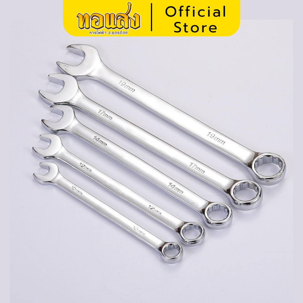 ประแจแหวนข้างปากตาย เบอร์6-32มิล (จัดส่งไว1-3วัน)