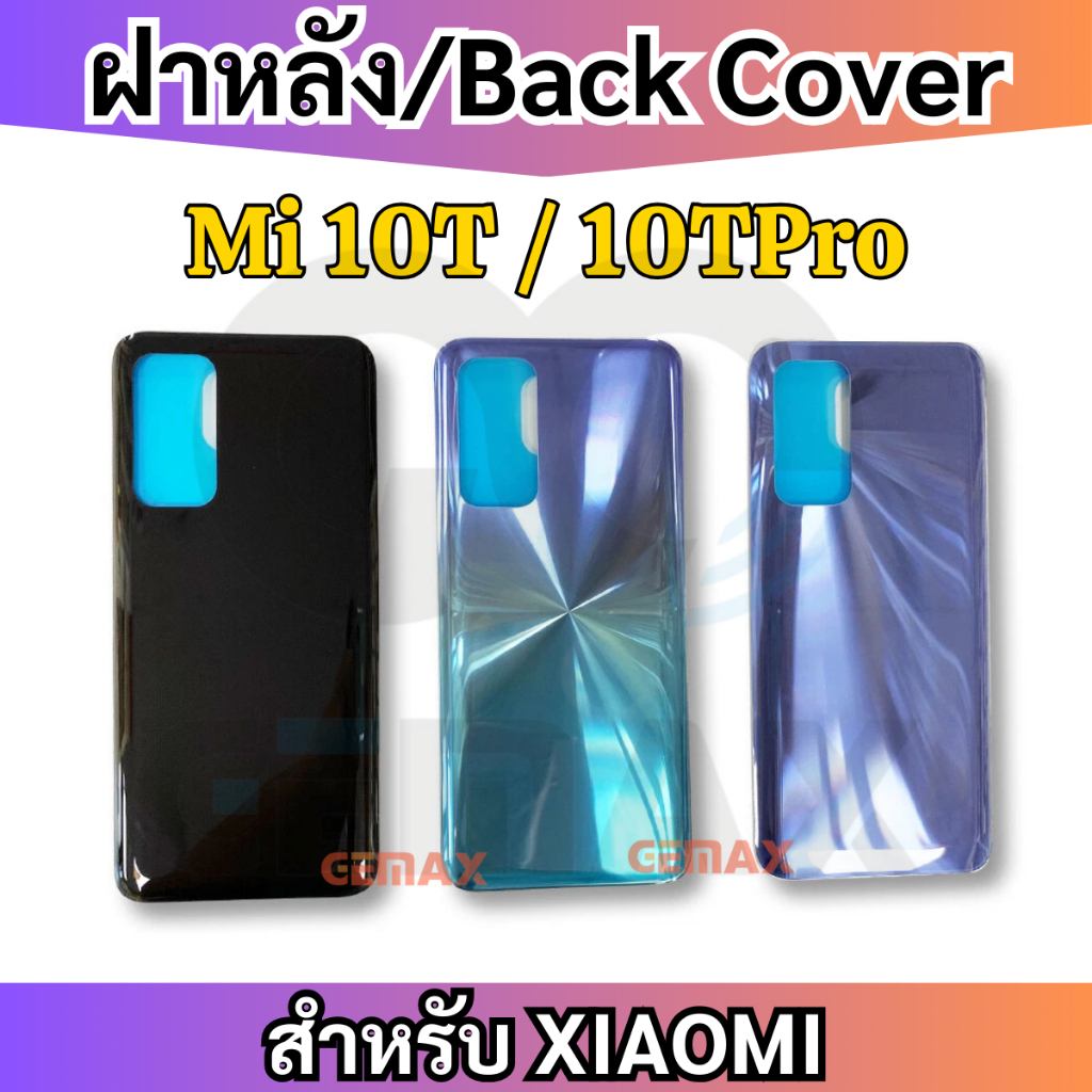 ฝาหลัง Mi 10T Pro กระจกหลัง Battery Back Cover for MI 10T Pro / Mi 10T
