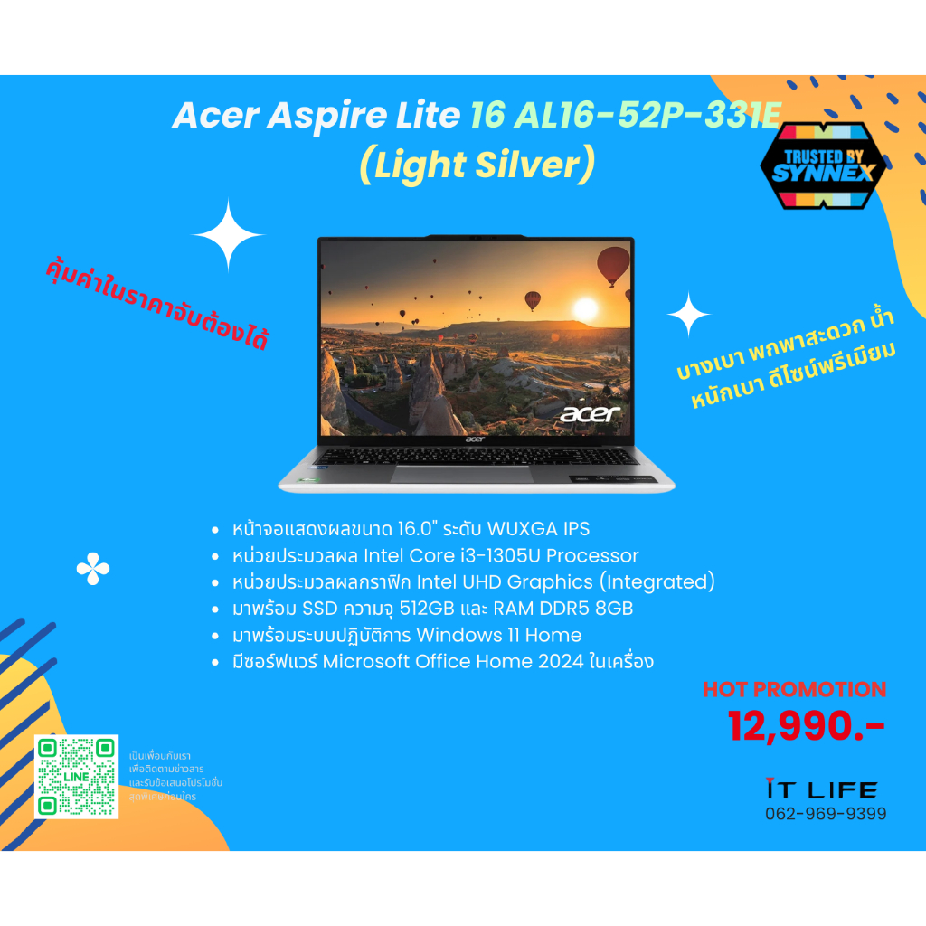 Acer Aspire Lite 16 AL16-52P-331E (Light Silver)