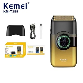 Kemei KM-T389 T370 เครื่องโกนหนวด ไฟฟ้าไร้สาย แข็งแรง ทนทาน