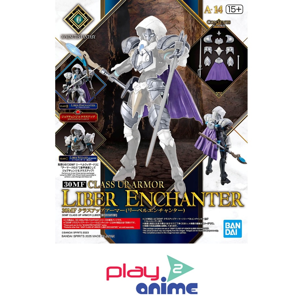 Bandai 30MF CLASS UP ARMOR (LIBER ENCHANTER) (Plastic model)