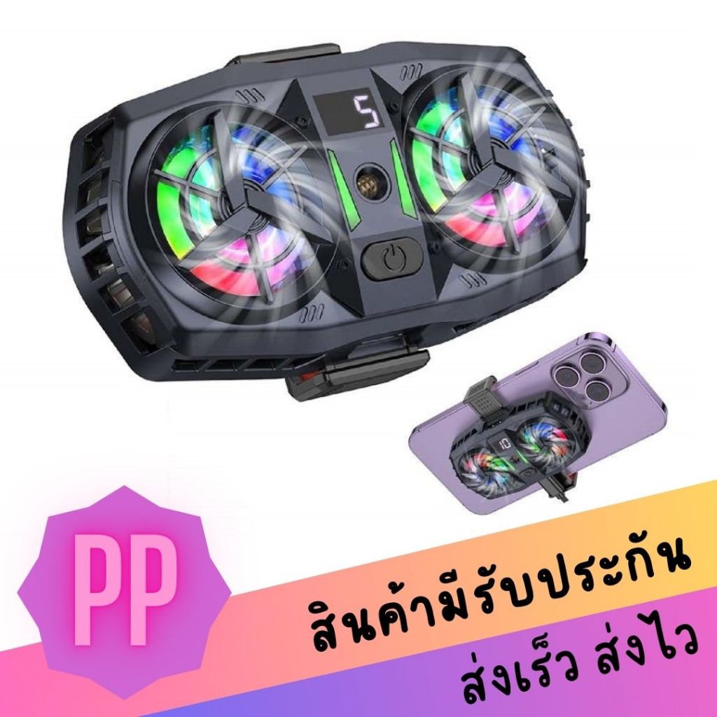 Hoco GM36 Mustango Dual Mobile Phone Cooler พัดลมติดมือถือระบายอากาศ