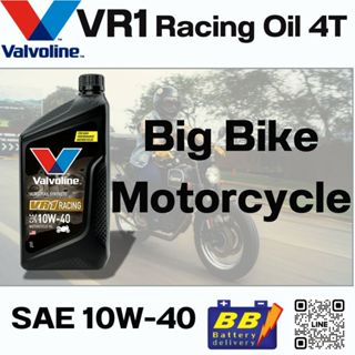 Valvoline VR1 Racing Oil 4T 10W40 1L น้ำมันเครื่องสังเคราะห์…