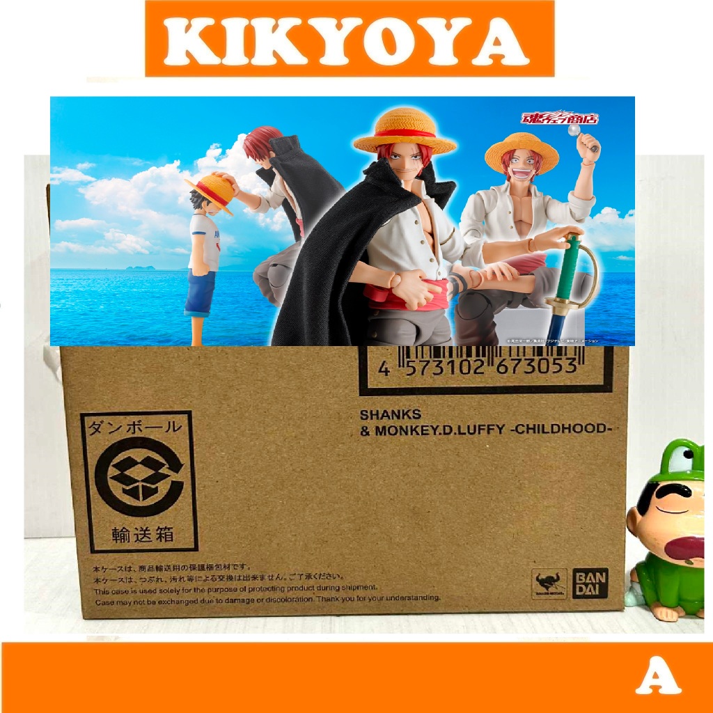 + SHF S.H.Figuarts SHANKS & MONKEY.D.LUFFY -CHILDHOOD- : One Piece LOT dreamtoy NEW MINT