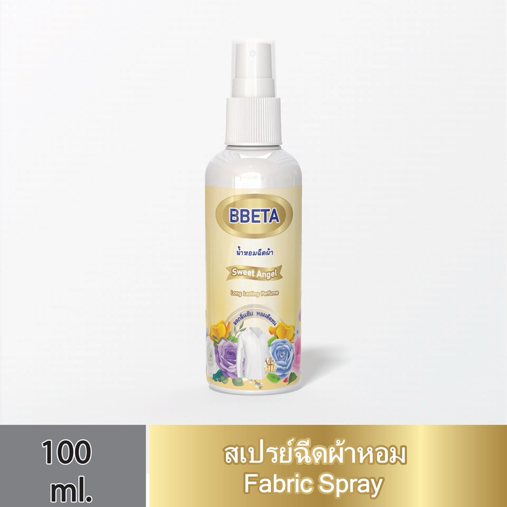 Bbeta น้ำหอมฉีดผ้า สเปรย์หอมฉีดผ้า สีทอง ขนาดพกพา 100 ml. ( Fabric Spray ) โปรใหม่