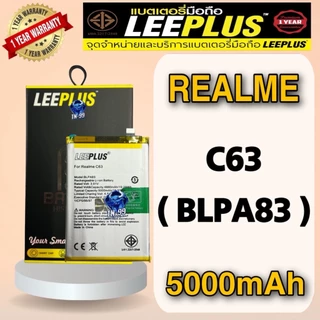 แบตเตอรี่ Realme C63 (BLPA83) (5000mAh) มี มอก. รับประกันสินค้า 1ปี LEEPLUS