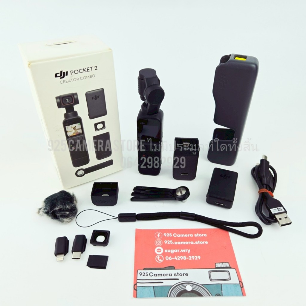 DJI Osmo Pocket 2 口袋雲台相機