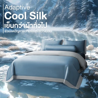 ibed ผ้าปูที่นอนเย็น นุ่มลื่น ป้องกันไรฝุ่น กันขนสัตว์ รุ่น Adaptive Cool Silk สีกรม