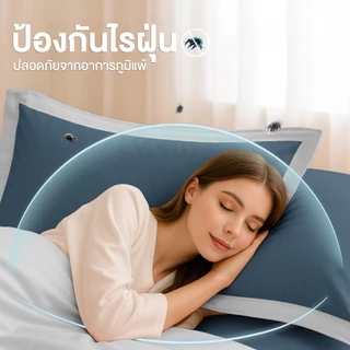 ibed ผ้าปูที่นอนเย็น นุ่มลื่น ป้องกันไรฝุ่น กันขนสัตว์ รุ่น Adaptive Cool Silk สีกรม