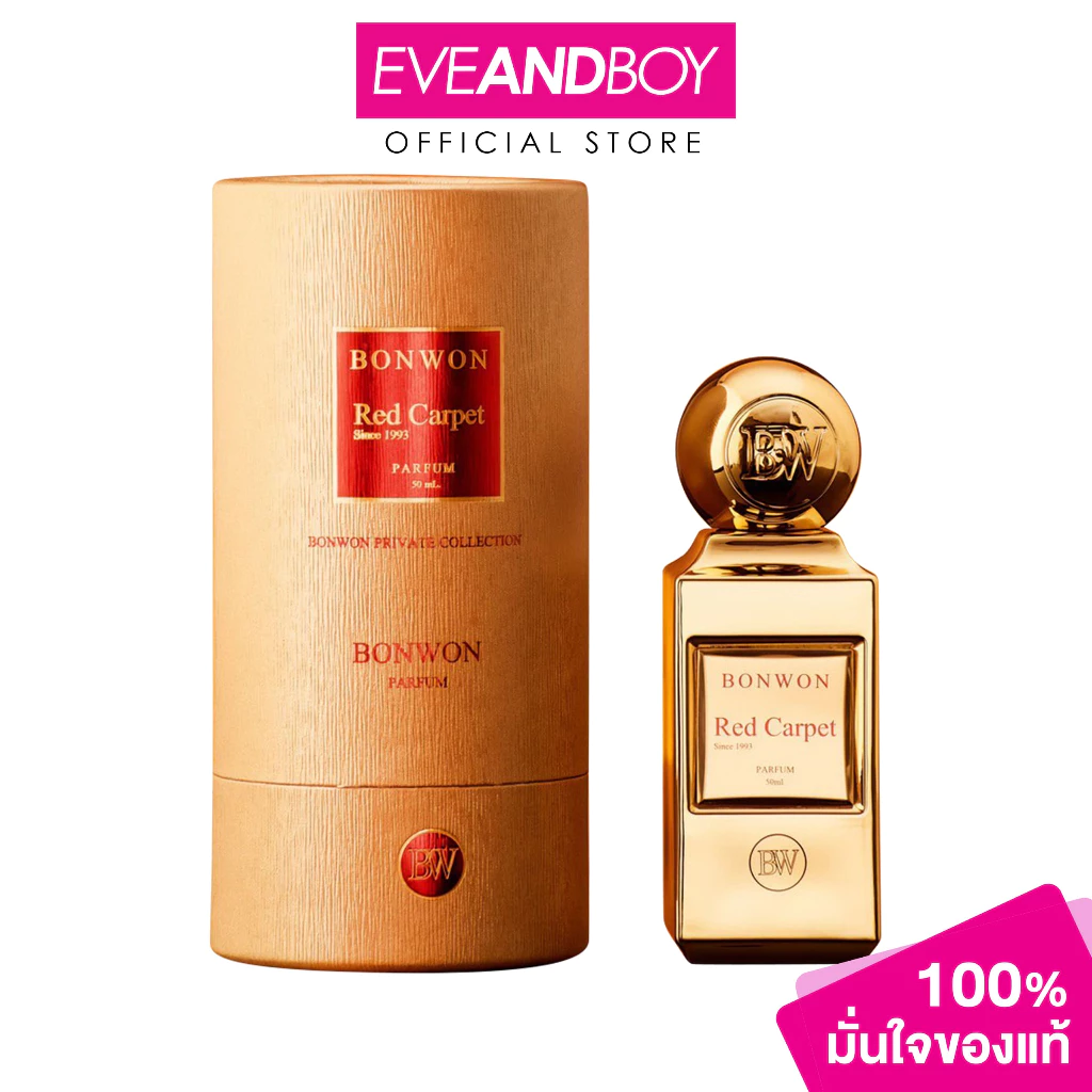 BONWON - Red Carpet Extrait De Parfum (50ml.) บอนวอน เรด คาร์เปด เดอ พาร์ฟูม 50 มล.