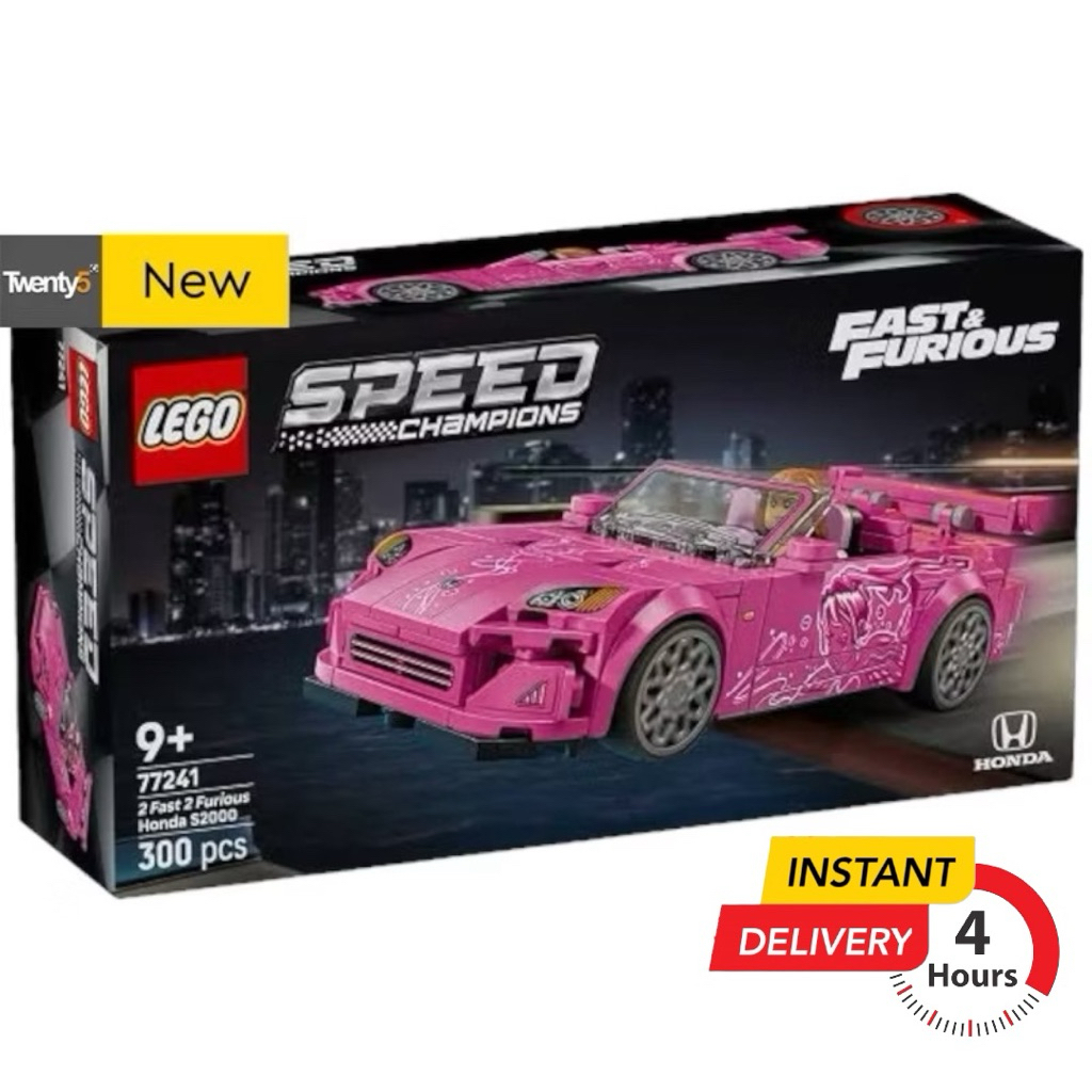 (พร้อมส่ง รับประกันกล่องสวย) Lego Speed Champions 77241 2 Fast 2 Furious Honda S2000