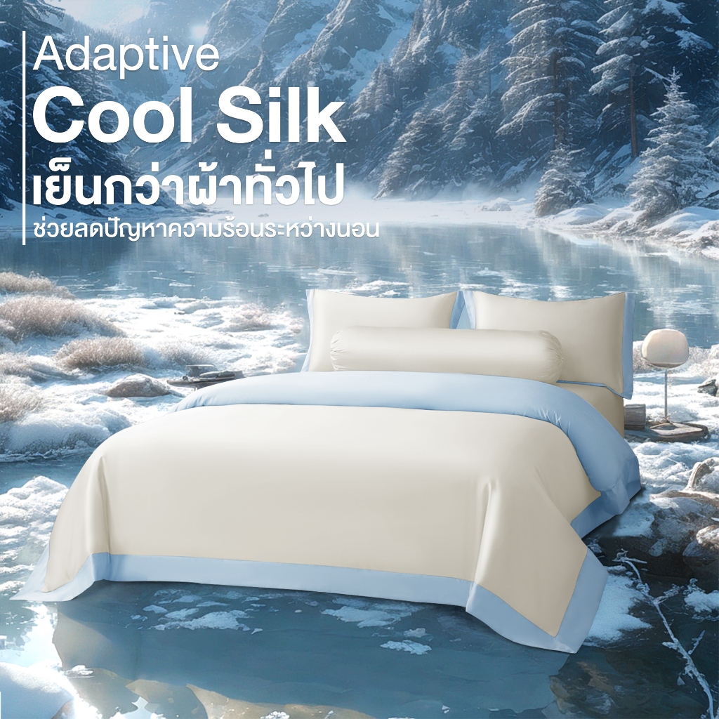 ibed ผ้าปูที่นอนเย็น นุ่มลื่น ป้องกันไรฝุ่น กันขนสัตว์ รุ่น Adaptive Cool Silk สีครีม - รูปที่ 2