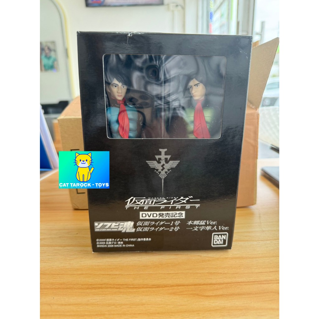 KAMEN RIDER THE FIRST 1 TAKESHI HONGO & 2 HAYATO ICHIMONJI มือสอง