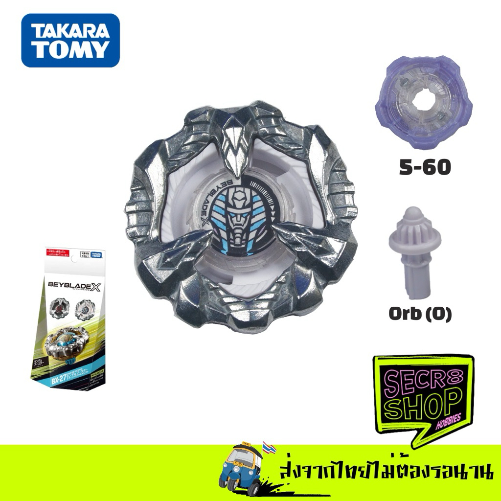 Bx-27 03 เบย์เบลด Sphinx Cowl 5-60O