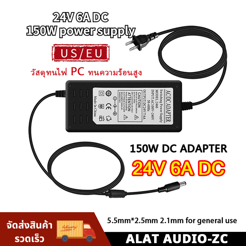 1PCS กระแสตรง 24V 6A 2 ขาปลั๊กชาร์จแบตเตอรี่สากลอะแดปเตอร์ไฟ อแดปเตอร์ชาร์จ อะแดปเตอร์ อะแดปเตอร์ไฟฟ้า AC DC อะแดปเตอร์