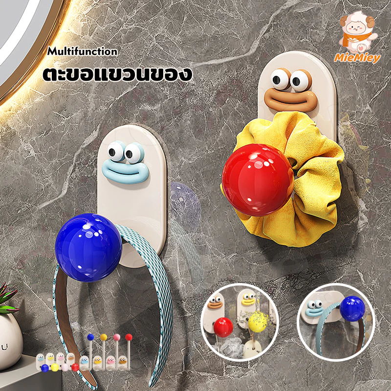 หน้ายิ้ม ตะขอ ตะขอแขวนติดผนัง ตะขอติดผนัง ตะขอหลากสี สำหรับตกแต่งบ้าน แขวนของใช้ ไม่ต้องเจาะรู เรียบง่าย