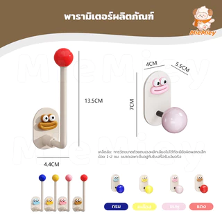 หน้ายิ้ม ตะขอ ตะขอแขวนติดผนัง ตะขอติดผนัง ตะขอหลากสี สำหรับตกแต่งบ้าน แขวนของใช้ ไม่ต้องเจาะรู เรียบง่าย