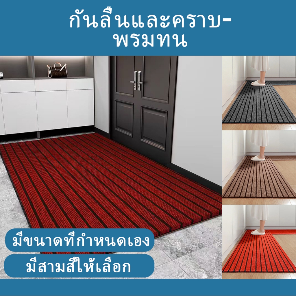 พรมปูพื้นห้องครัว, พรมรันเนอร์ห้องครัว, พรมปูพื้นกันลื่น, ดูดซับน้ำและน้ำมัน, พรมปูพื้น, พรมราคาถูก, เหมาะสำหรับทางเดินแ