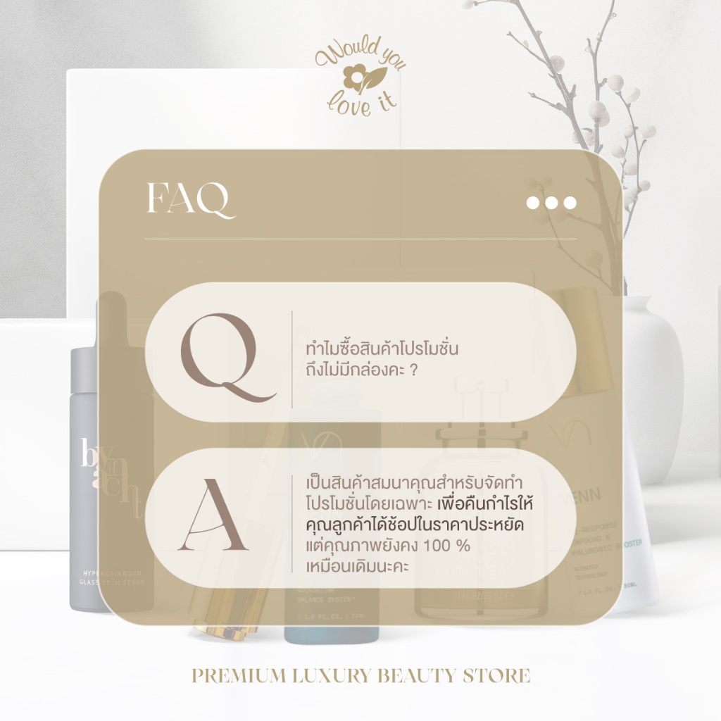 1 แถม 1 02.69 VENN (เวนน์) EYE CREAM ครีมลดริ้วรอย ตีนกา 23 ML - รูปที่ 6