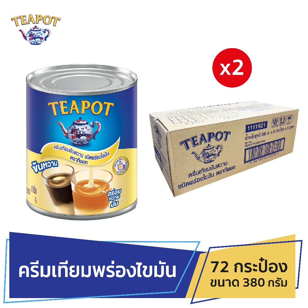 ครีมเทียมข้นหวาน ตราทีพอท 380กรัม (1X6) จำนวน 2 ลัง รวม 72 กระป๋อง