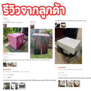 กล่องโฟม ลังโฟมขนาด (*25 กิโลกรัม*) กล่องโฟมเก็บความเย็น เหมาะสำหรับอาหารแช่แข็ง ผักสด น้ำแข็ง