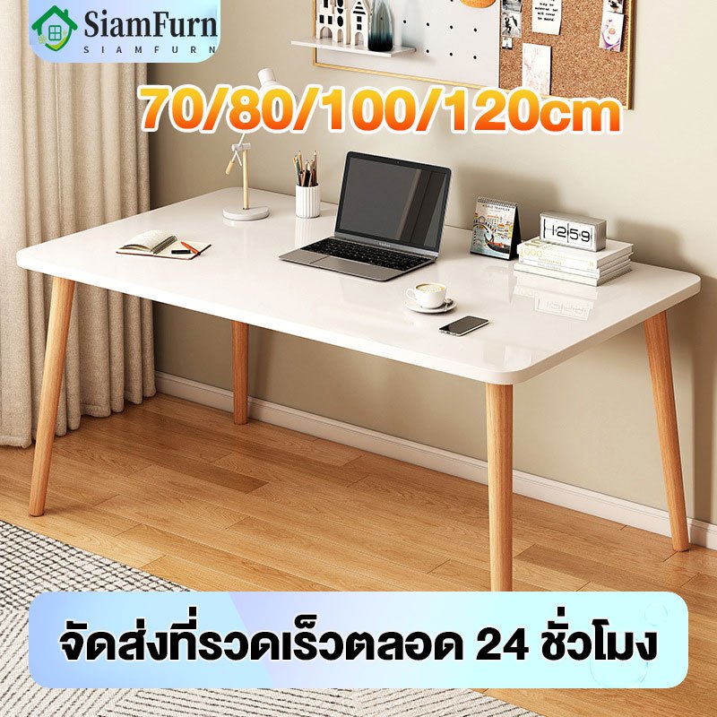 【มี 3 สี】80/100/120cm โต๊ะทำงานไม้ สามารถใช้ได้สำหรับครอบครัวและหอพักของนักเรียน ราคาถูกโต๊ะทำงาน สไตล์เรียบง่าย desk