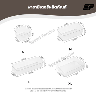 กล่องลิ้นชักพลาสติกใส กล่องเก็บของอเนกประสงค์ กล่องเก็บของทรงสี่เหลี่ยมใส สําหรับเก็บเครื่องสําอาง