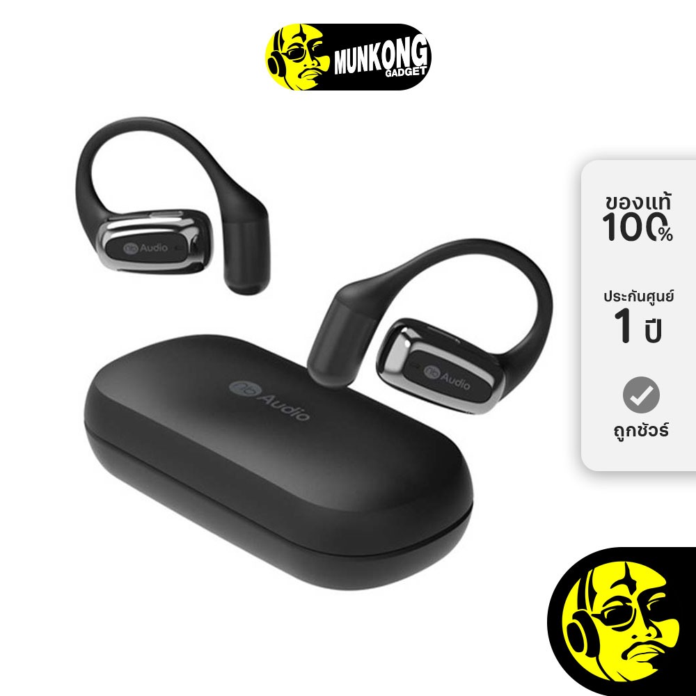 nb Audio Open+2 หูฟังไร้สาย truewireless